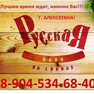 Новая Русская