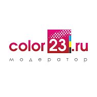 Сolor23ru Модератор