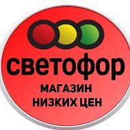 Светофор Старотитаровская