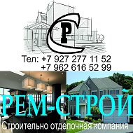 Рем-строй Ип