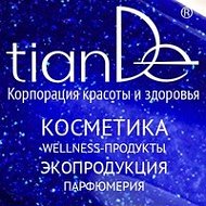 Tiande Вся