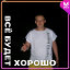 Максим Коваль ISQ 355-184-821