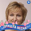 Елена Беловенцева