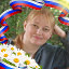 Валентина Елина (Круглякова)