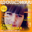 ღღღА Юღღღ ICQ(491451625)