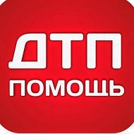 Таганрог Дтп