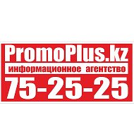 Promoplus Kz