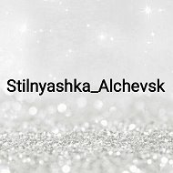 Stilnyashka Alchevsk