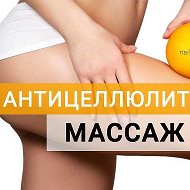 Медицинский Массаж