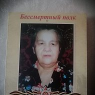 Галина Аллабирдина