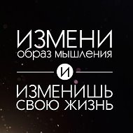 Ирина Успешная