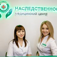 Наследственность Медицинский