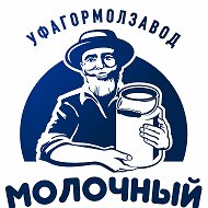 Вакансии Уфагормолзавод