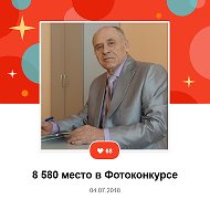 Вячеслав Мишин