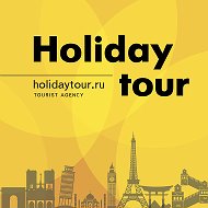 Holiday Tour