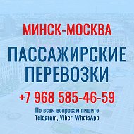 Автомилатранс Тур