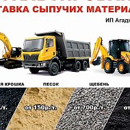 Асфальтирование 8-950-750-80-08