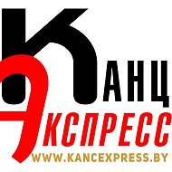 Kancexpress By