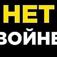 Украину Не