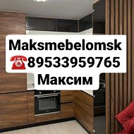 Максим Евтушенко