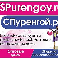 Spurengoy Ru