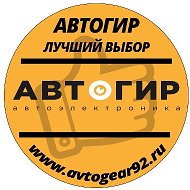 Автогир 92