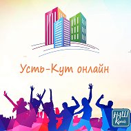 Усть-кут Онлайн