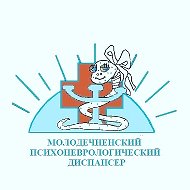 Пнд Молодечненский