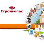 Строй Запас