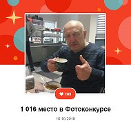 Валерий Волков