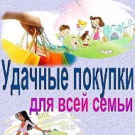 Светик Закупки