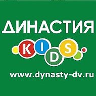 Династия Kids