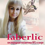 Faberlic Лиозно