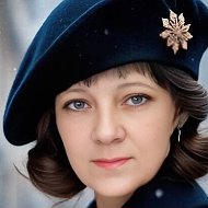 Наталья Теплянская