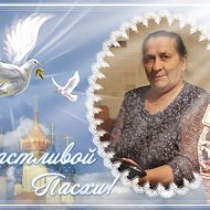 Анна Ташлыкова