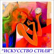 Искусство-стиля Каламбет