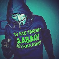 ♣☻vendetta♣☻ ☻анонимус☻