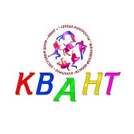 Кдц Квант