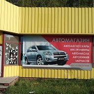 ✰✰✰автомагазин✰✰ ✰