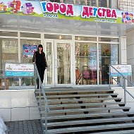 Город Детства