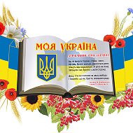 Халк Неймовірний