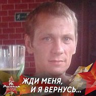 Александар Рыбкин