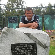 Вадим Затхей