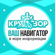 Кругозор Медиа