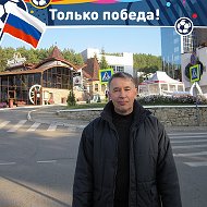 Александр Плахотин