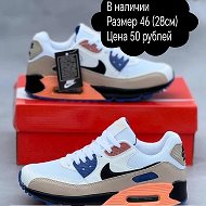 3 Обувь