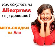 Aliexpress ))))))))