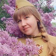 Екатерина Пономарева