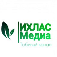 Ихлас Медиа