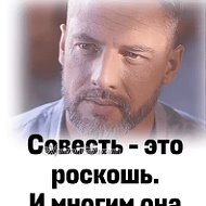 Руслан Катанаев